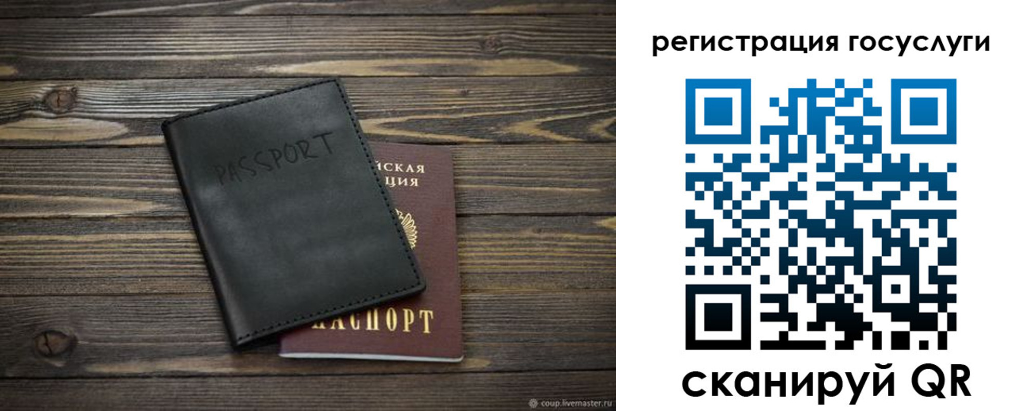 временная регистрация в квартире в Ноябрьске